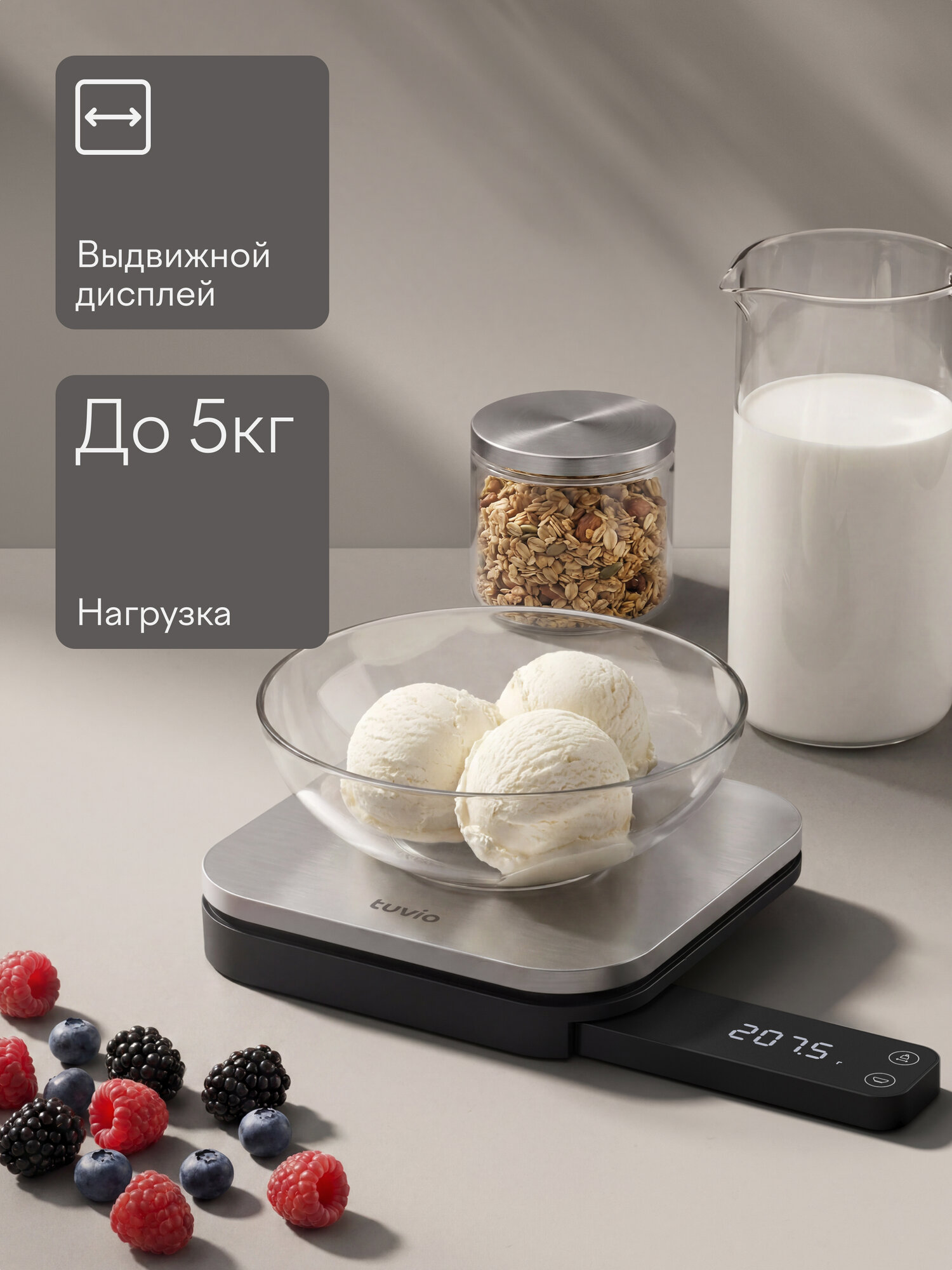 Весы кухонные электронные с выдвижным дисплеем и функцией сброса тары Tuvio TKS06B — фото 12