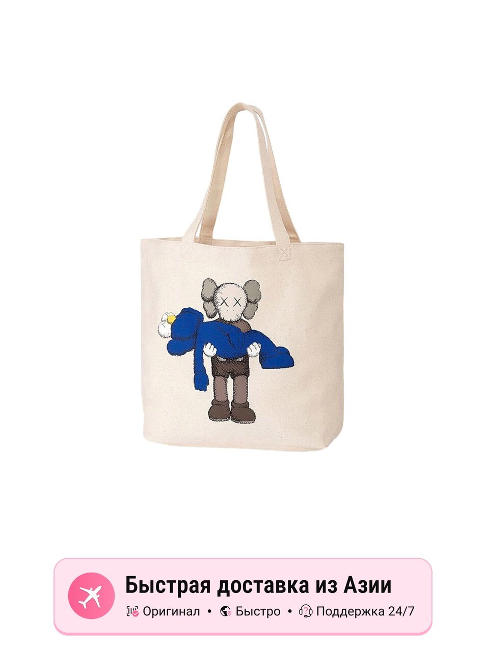 Сумка Uniqlo UNIQLO Kaws Shoulder Bag