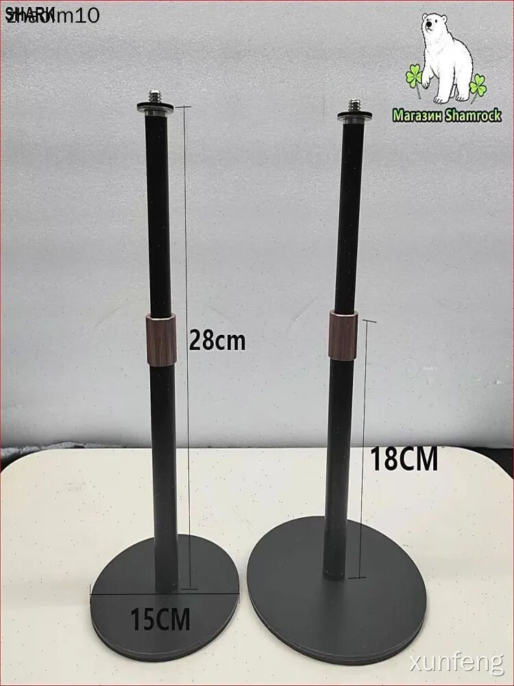 Чёрные металлические виброзащитные подставки для колонок D3V, пара. Подходят для NUX AXON3. Основание 15 см, регулируемая высота: минимум 18 см, максимум 28 см.