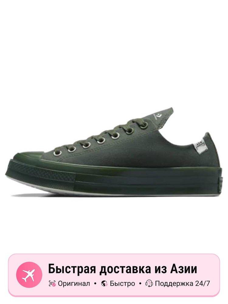 Кроссовки Converse Chuck Taylor All Star 70 Ox