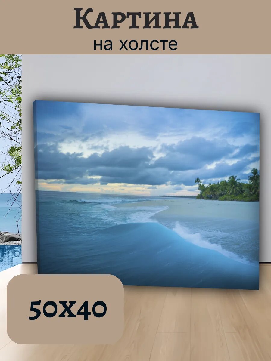Картина Постер Мальдивы 40x50 с мощной волной и пальмами