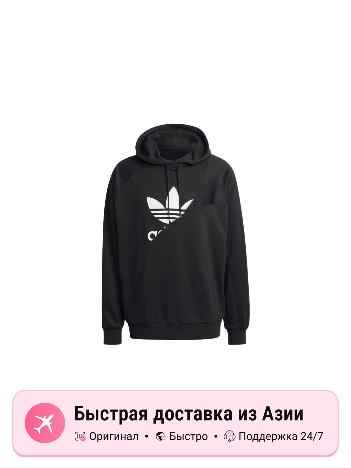 Толстовка adidas Originals Adicolor, 1 шт.