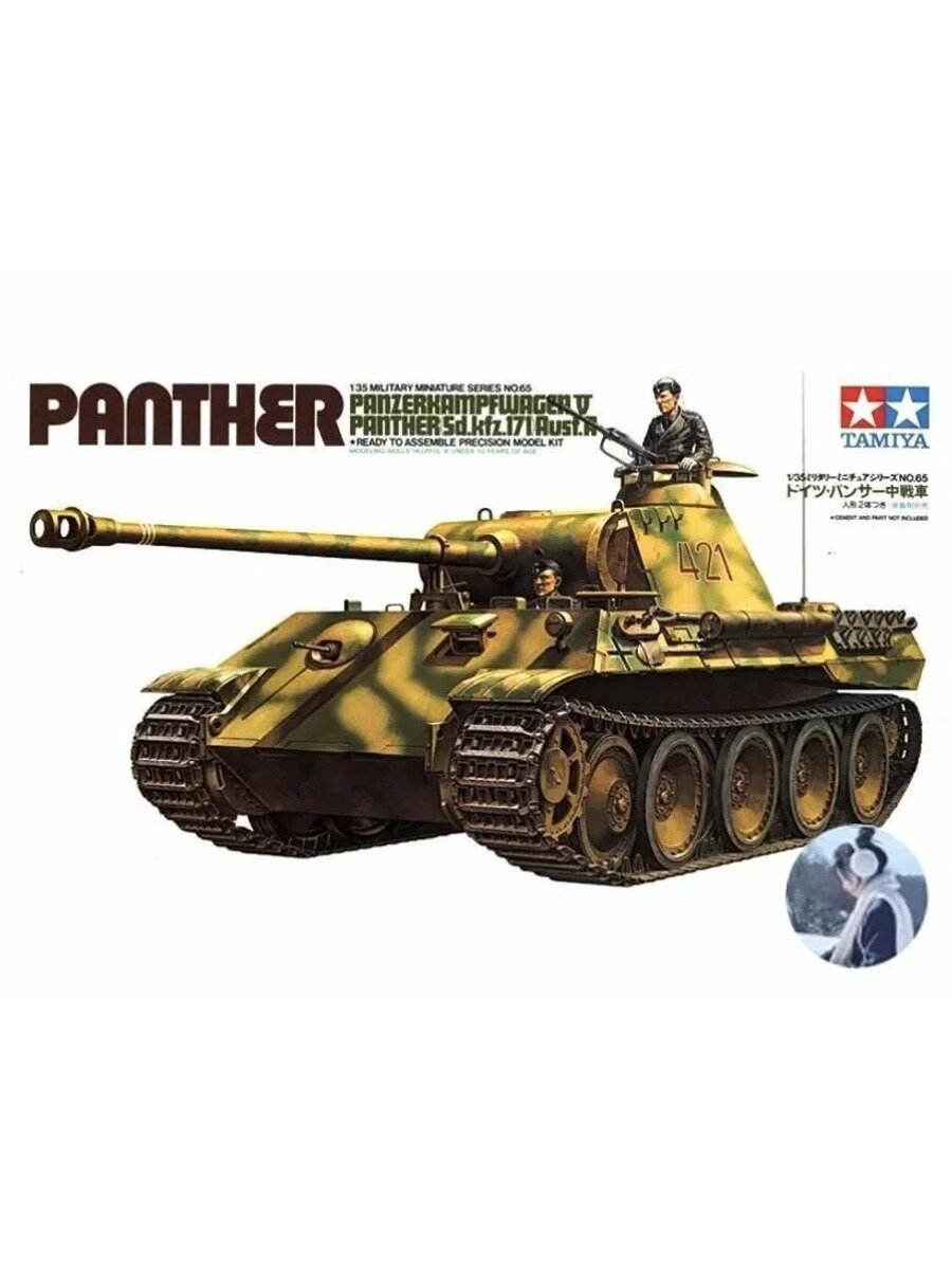 35065 Tamiya Немецкий средний танк Pz.Kpfw.V Panther Ausf. A (1:35)