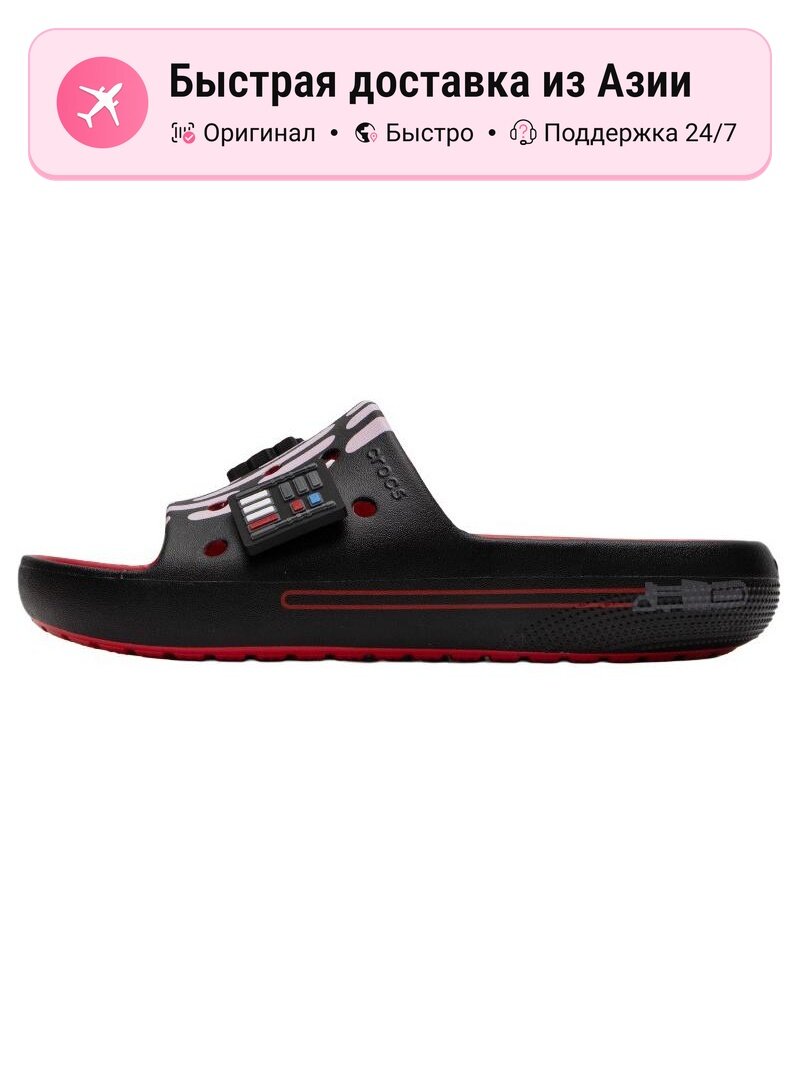 Шлёпанцы Crocs Classic Slide