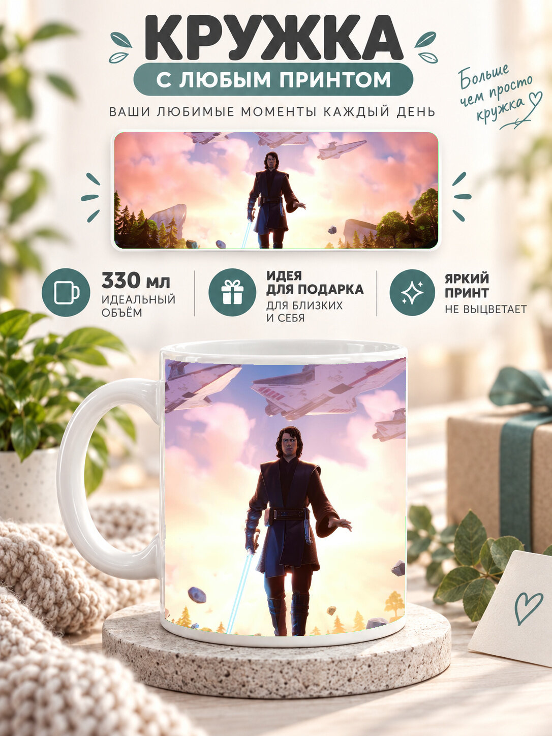 Керамическая кружка MoodRoom 330 мл с глянцевой поверхностью, белая с принтом Kings Bounty 2, UG33019505