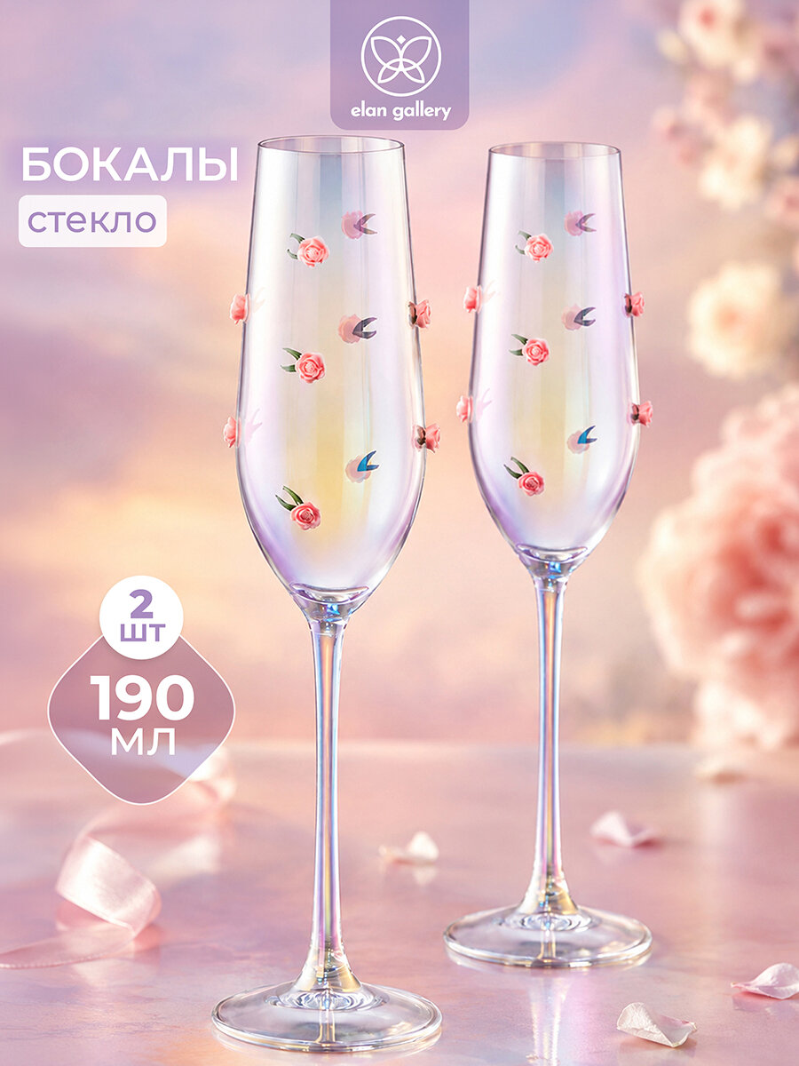 Набор бокалов для шампанского 2 предмета 190 мл Elan Gallery прозрачный с цветочным декором, стекло