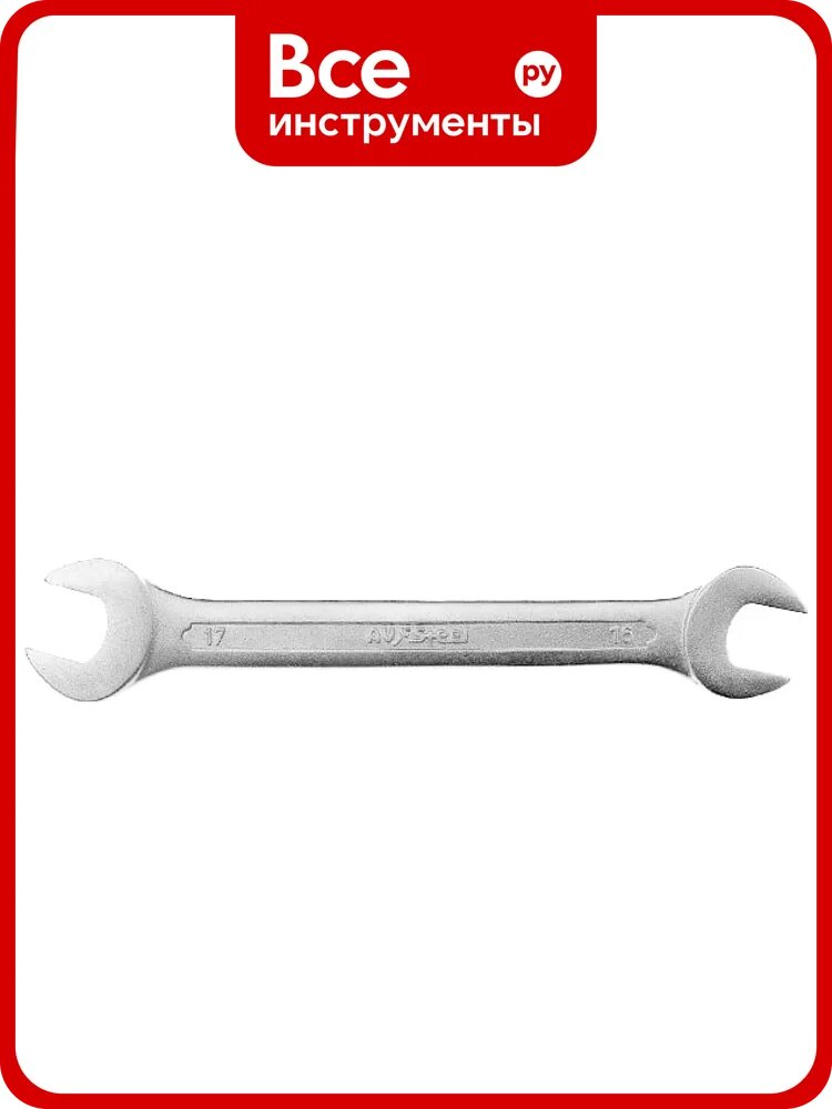 Рожковый ключ 16х17мм AV Steel AV-301617