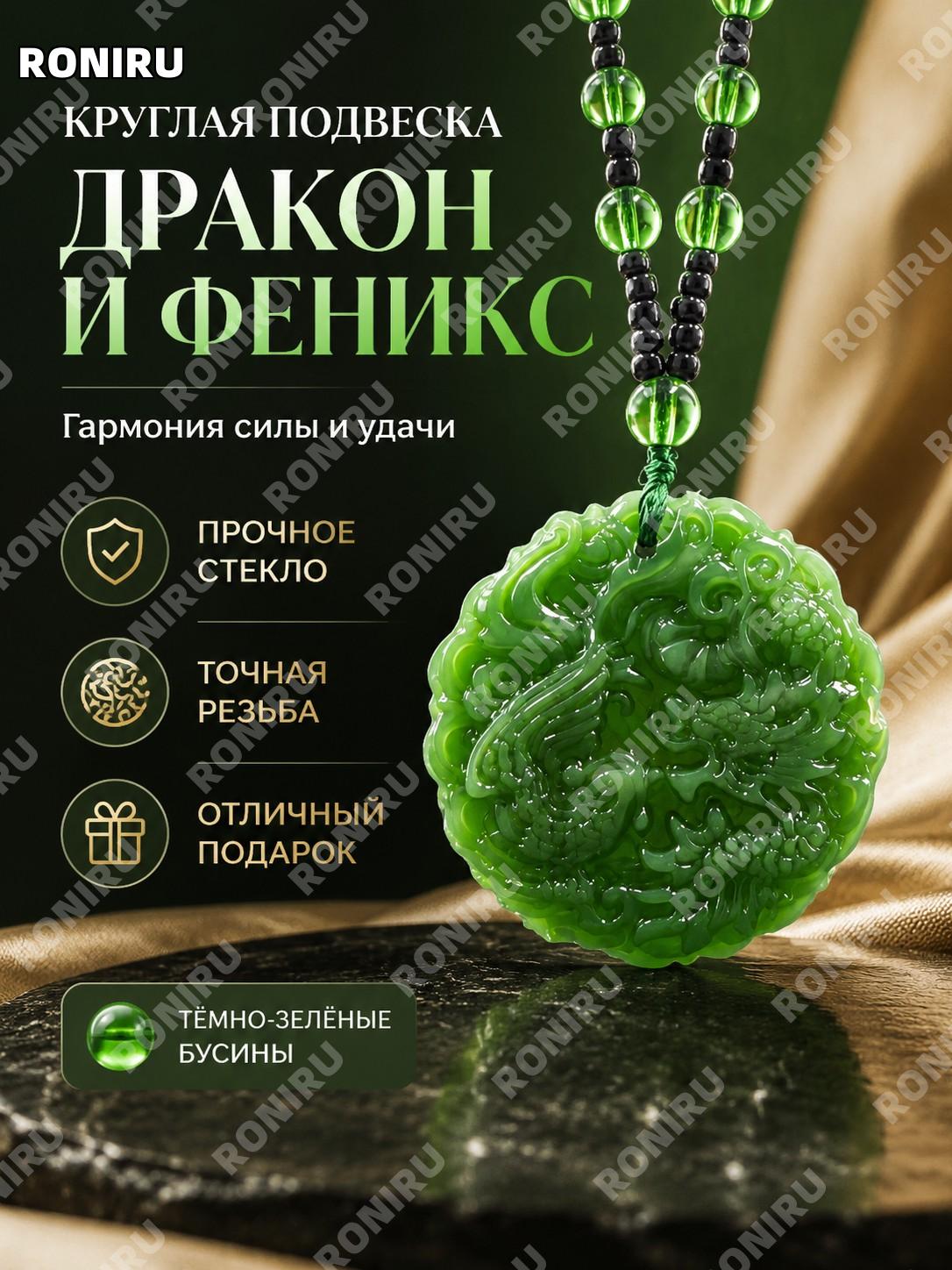 Бусы