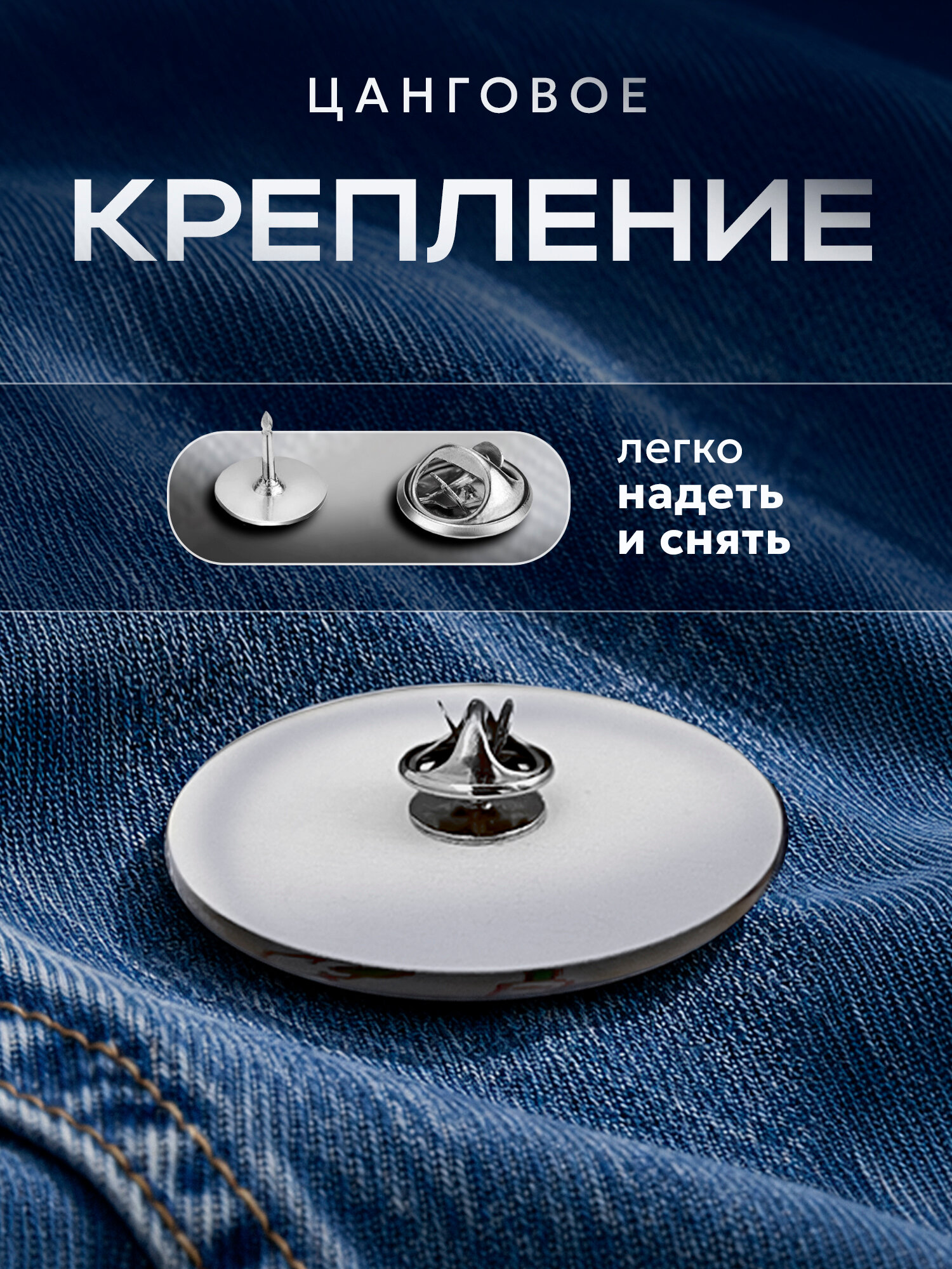 Значок IREVIVE, 1 шт. — фото 1