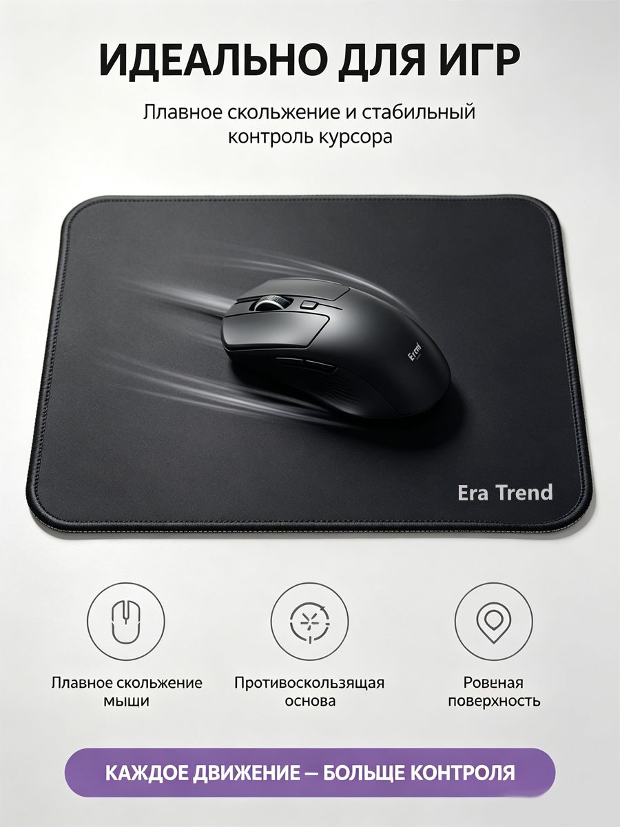 Коврик для мышки, S, белый