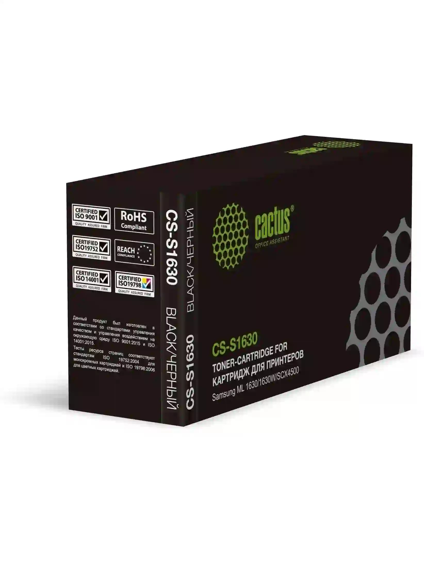 Картридж лазерный Cactus CS-S1630 ML-D1630A черный (2000стр.) для Samsung ML1630/1630W/SCX4500