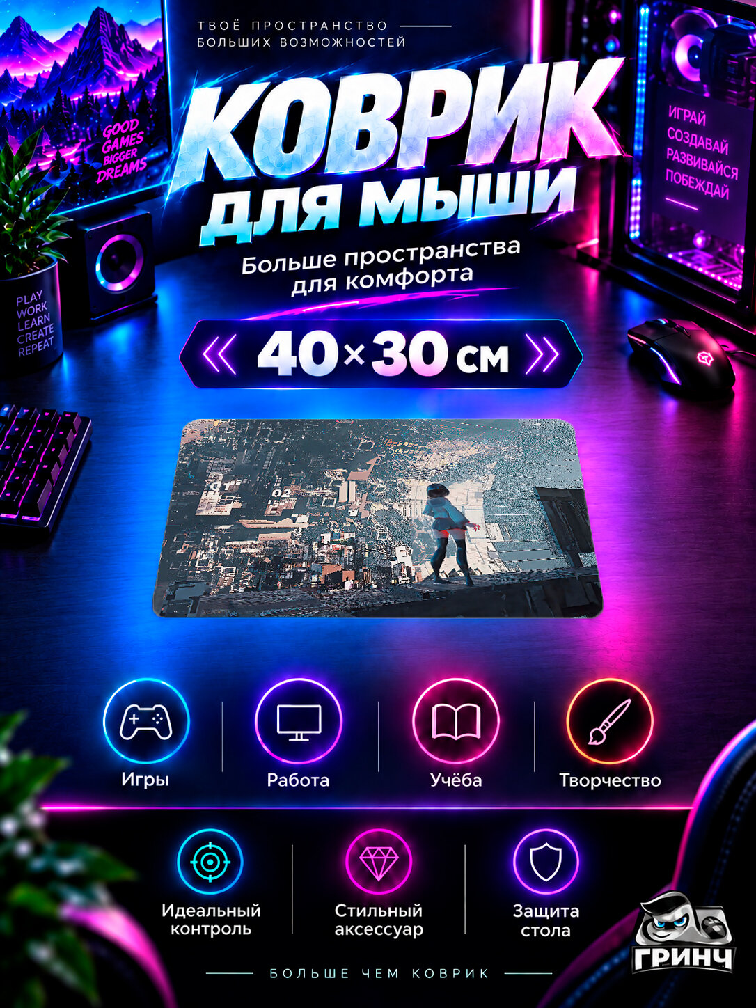 Игровой коврик для мыши Original Anime / Оригинальный аниме-арт — Anime Girl Balancing On Top 40х30 см L