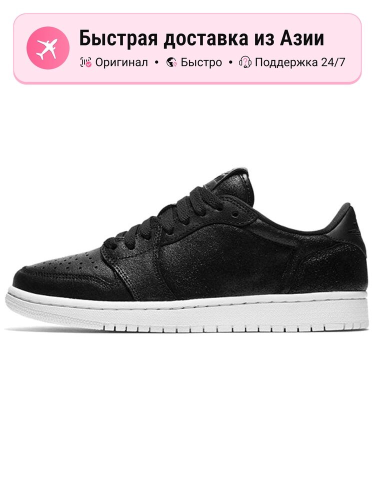 Кроссовки Jordan Jordan 1 Retro Low NS