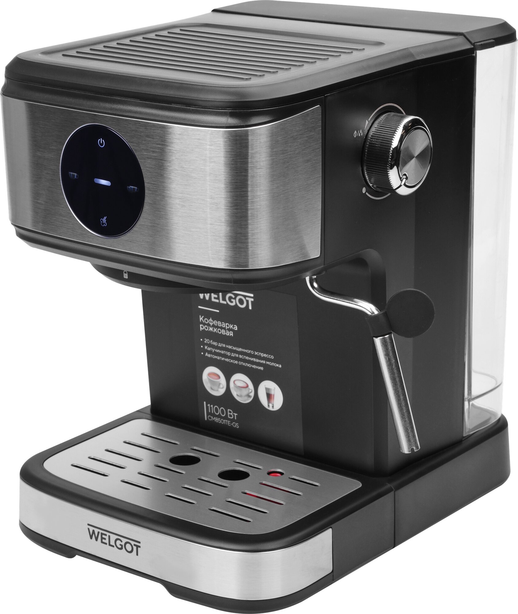 Кофеварка рожковая WELGOT Noir, 20 бар, 1100Вт, черная, Арт. CM8501TE-GS