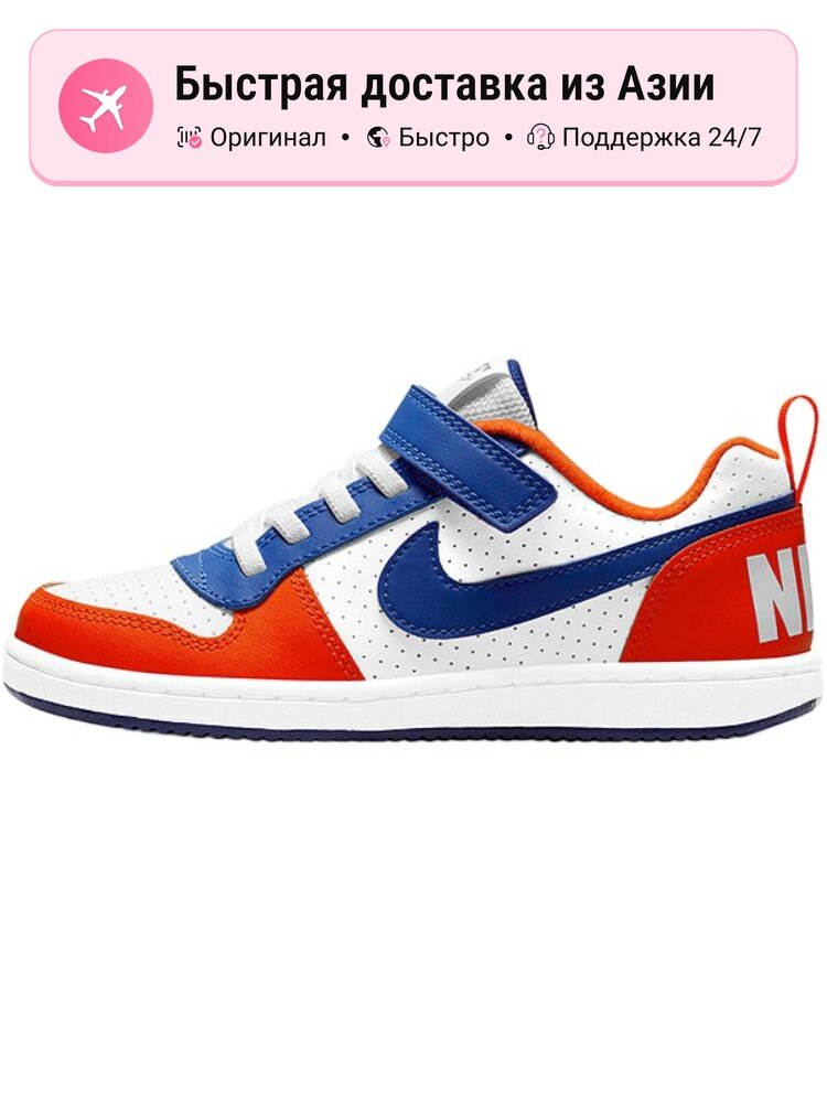 Кроссовки NIKE Court Borough Low PS