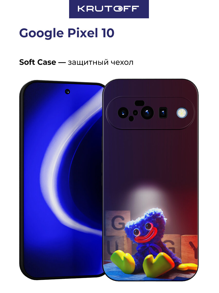 Чехол-накладка Krutoff Soft Case Хаги Ваги игрушка для Google Pixel 10 черный