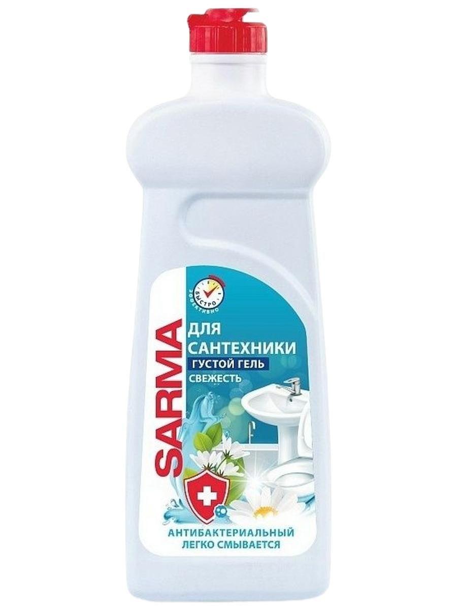 SARMA Средство чистящее Антибактериальное, Свежесть, Универсальный, 500 мл /