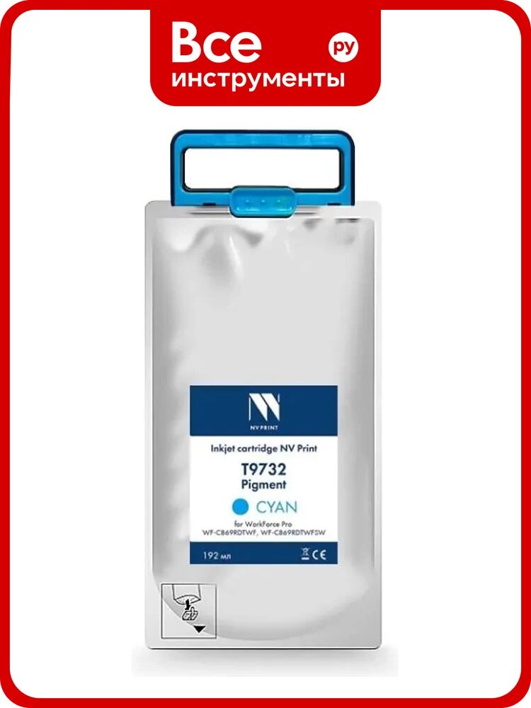 Струйный картридж NV Print T9732 Cyan для Epson WorkForce Pro WF-C869RDTWF RIPS, WF-C869RDTWFSW 22000 страниц совместимый NV-C13T973200