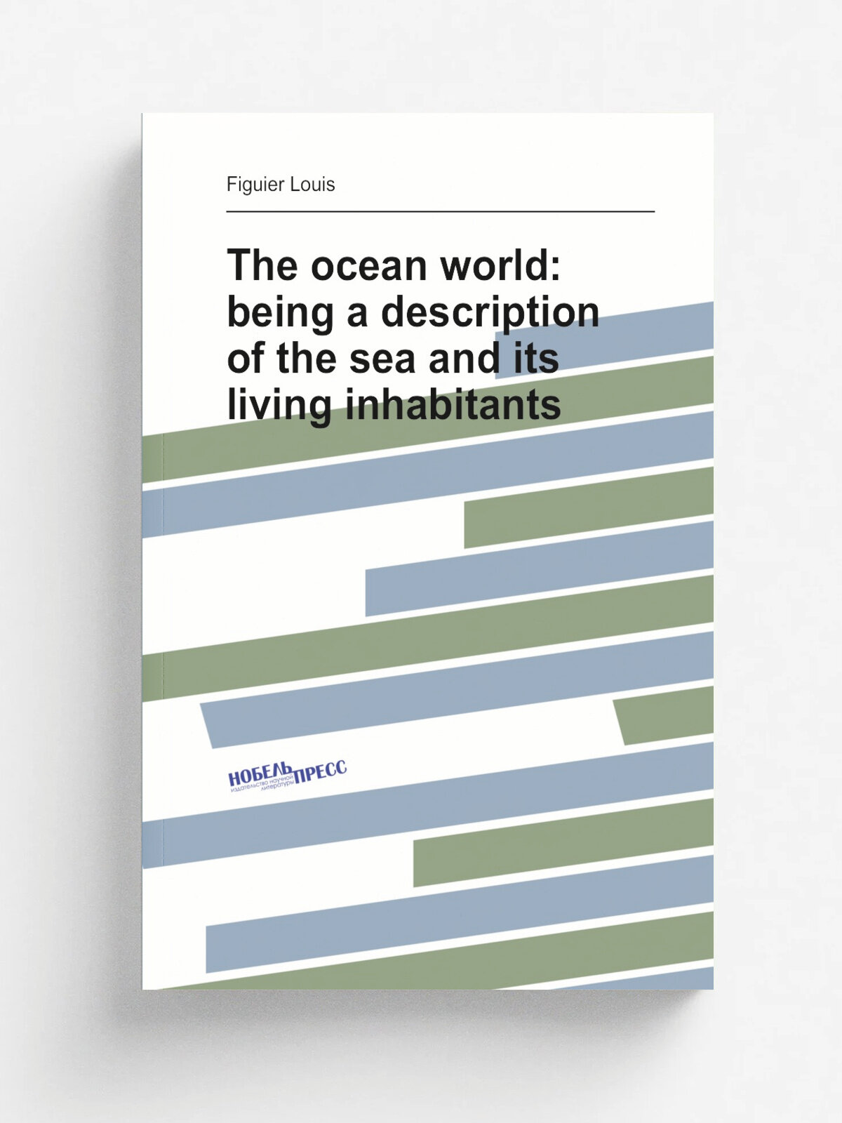 The ocean world: being a description of the sea and its living inhabitants | Figuier Louis | Репринт