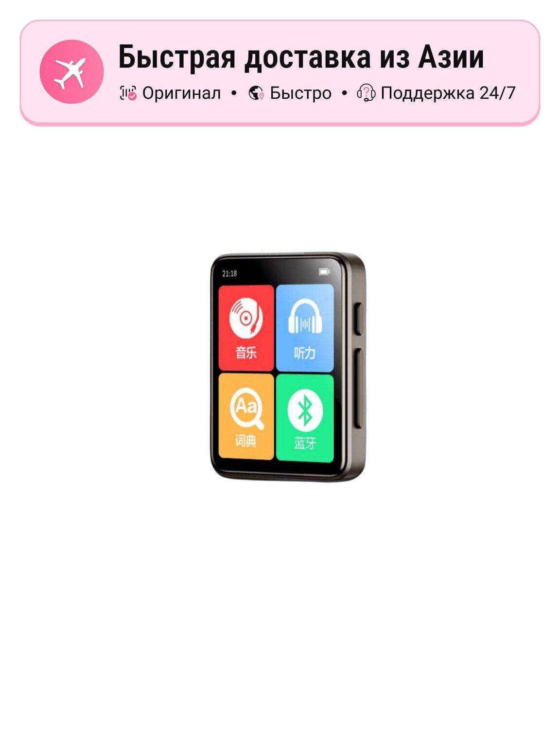 MP3-плеер Imobile 902763, черный, компактный, поддержка MP3 и MP4 форматов, идеален для музыки и видео