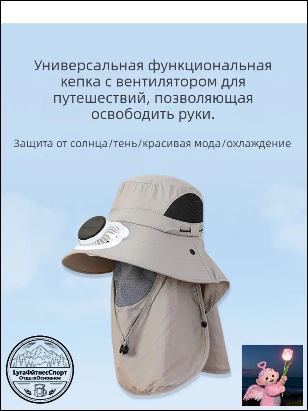 Панама  Базовая коллекция для мужчин