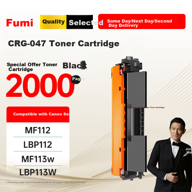 Картридж Fumi CRG-047 совместимый с принтерами Canon MF113w MF112 LBP112 LBP113W Цвет：【KingCang】CRG047 картридж 2000
