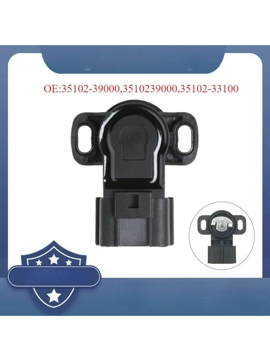 Парктроник датчик положения дроссельной заслонки для Hyundai, OE 35102-39000, 35102-33100