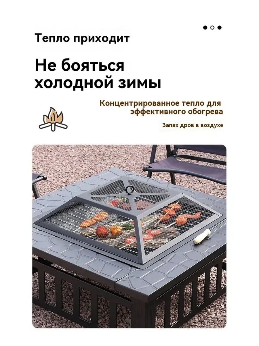 Уличная костровая чаша 3в1 (81 см) с крышкой-грилем - камин, мангал и стол для террасы (нержавеющая сталь)