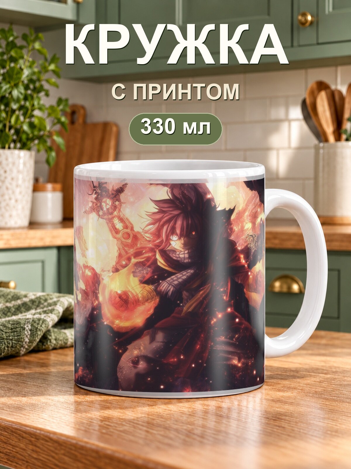 Кружка MoodRoom «Fairy Tail Хвост Феи», керамическая, 330 мл, для чая и кофе