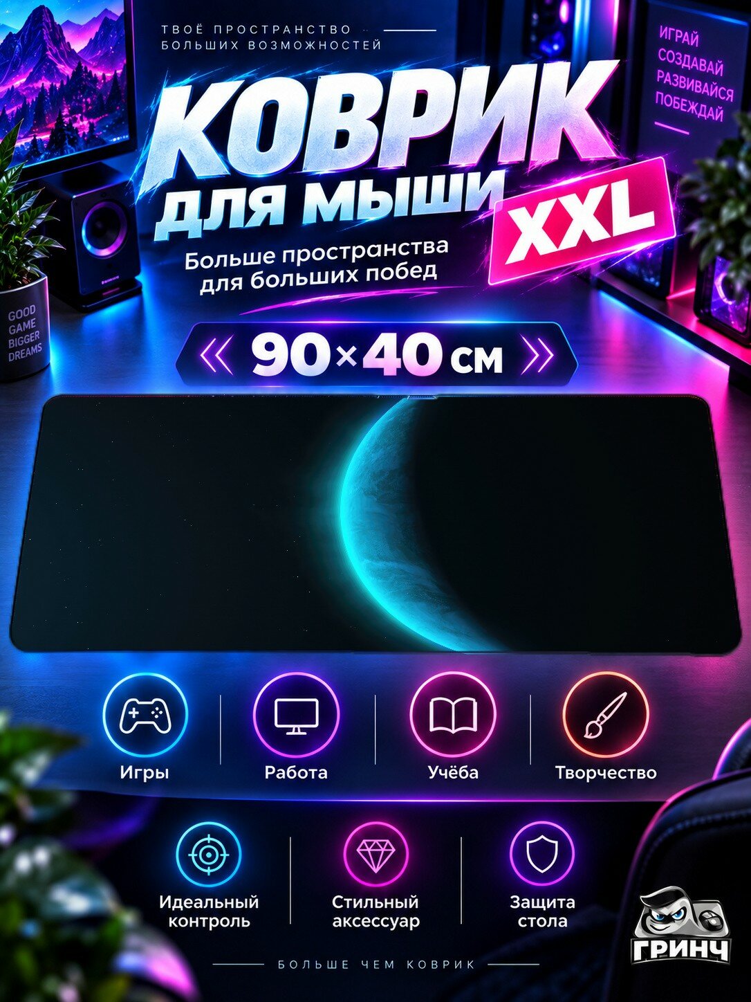 Игровой коврик для мыши жаккард 90х40 см Fairy Tail Хвост Феи Emblem Sleek