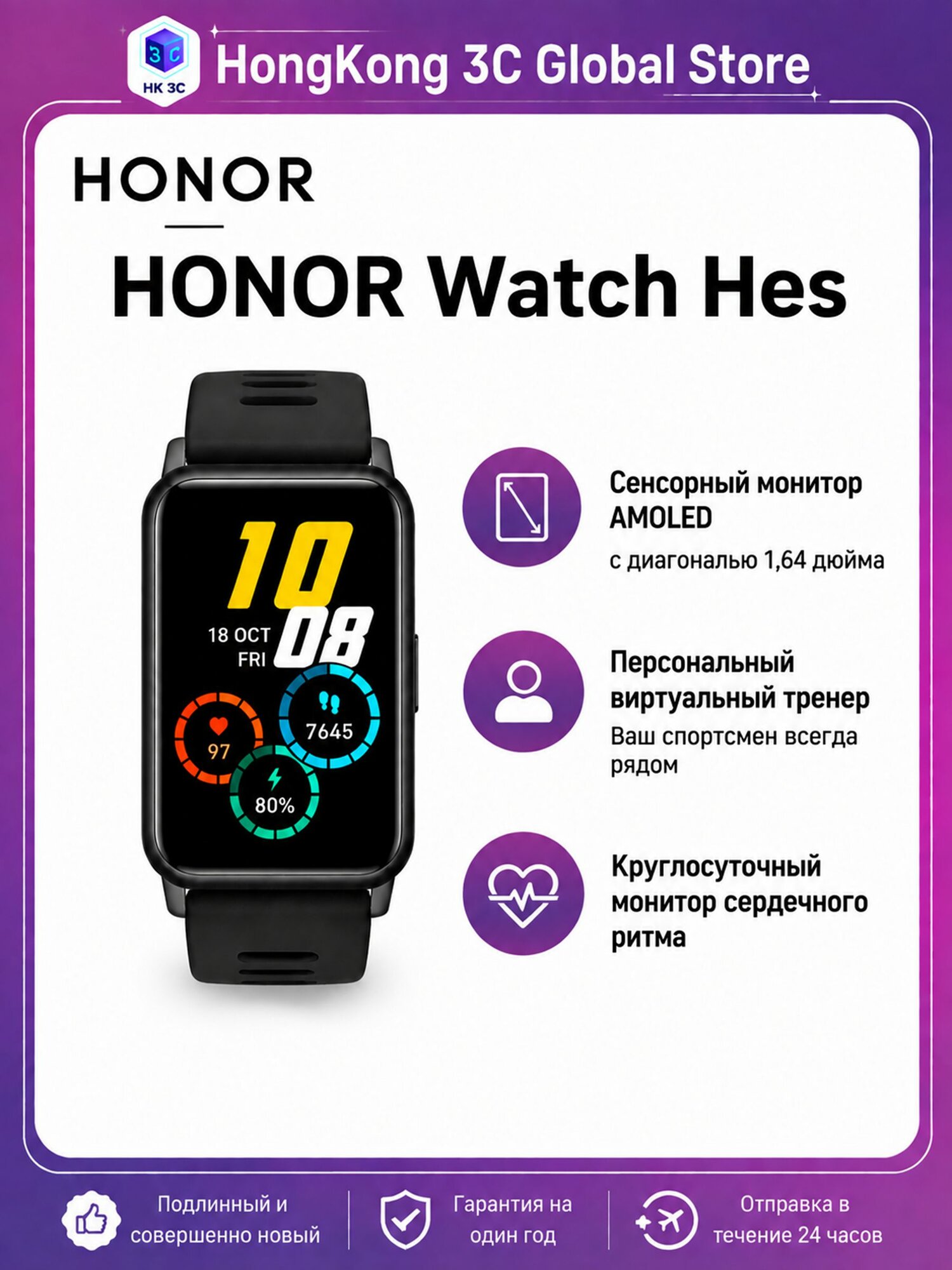 HONOR Умные часы HONOR Watch ES , global，Черный（Модель HES-B59）