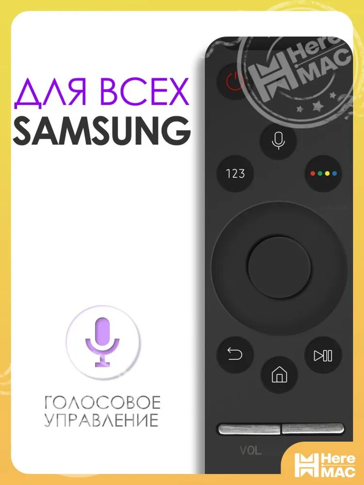 Пульт ДУ Samsung Smart TV с голосовым управлением BN59-01274A, замена AA59-00581A, BN59-01266A, универсальный черный
