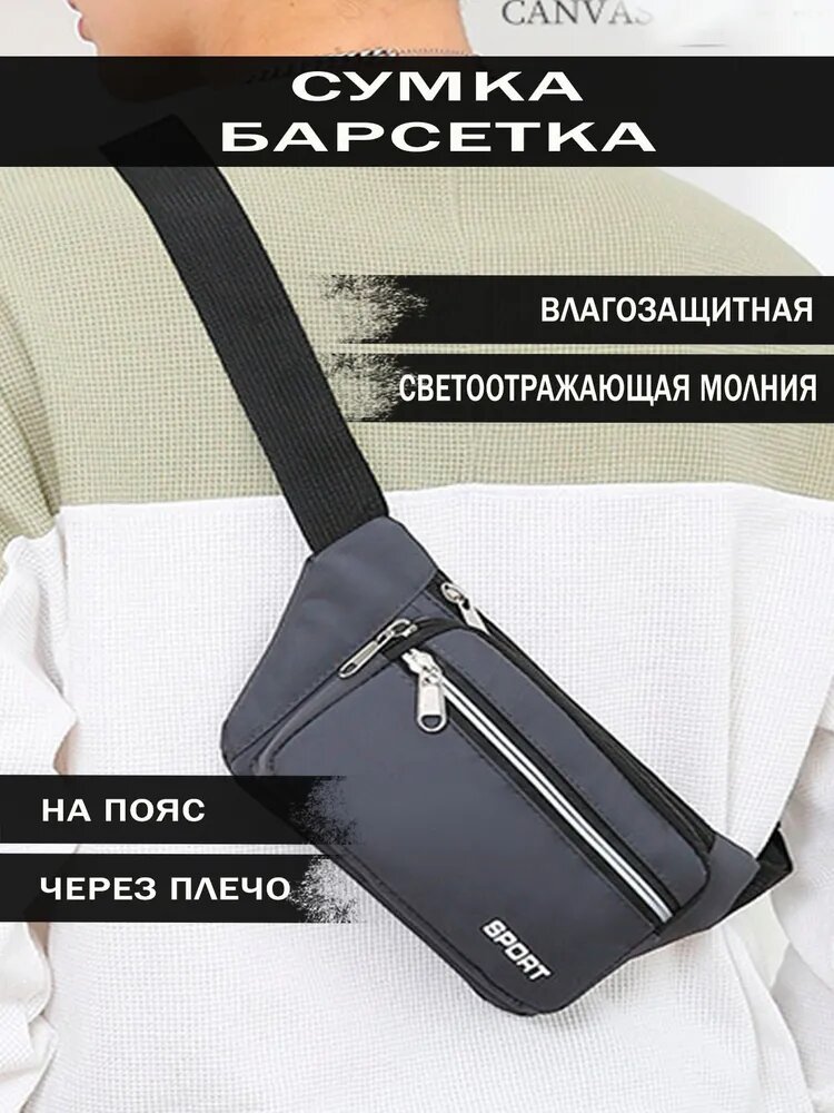 Комплект сумок клатч