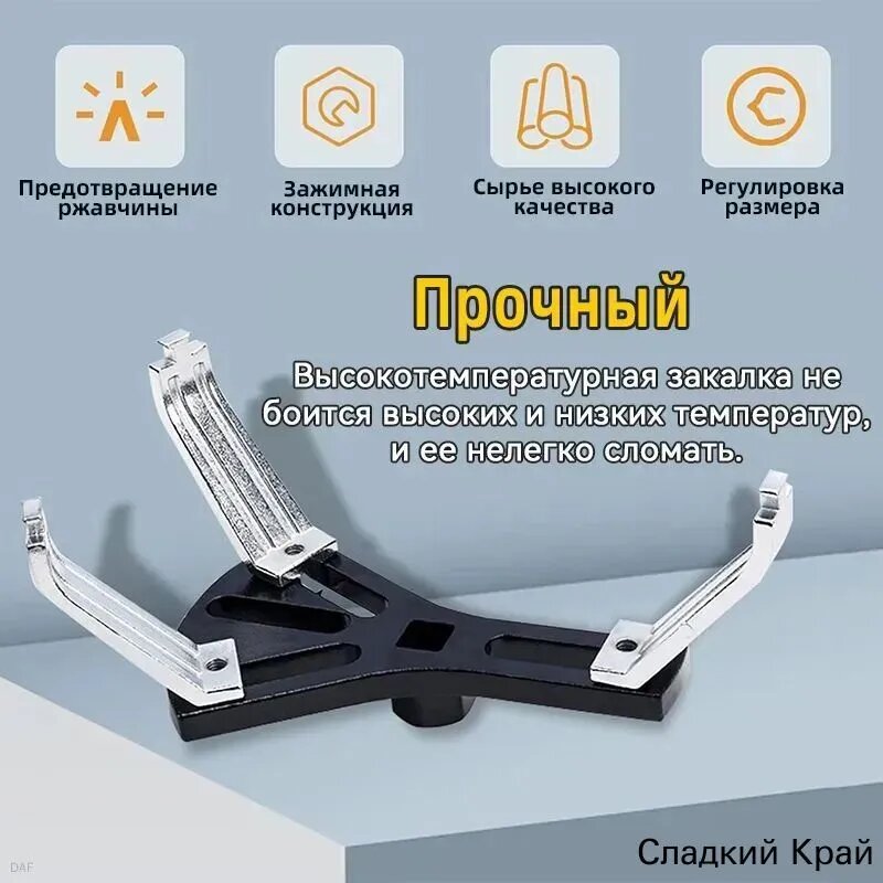 Съемник крышки топливного насоса (от 115до 205мм )универсальный