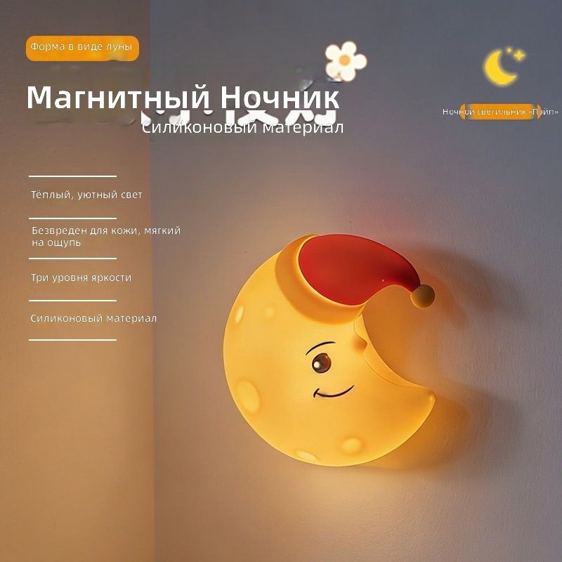 Настенный светильник, Без цоколя, 1 Вт
