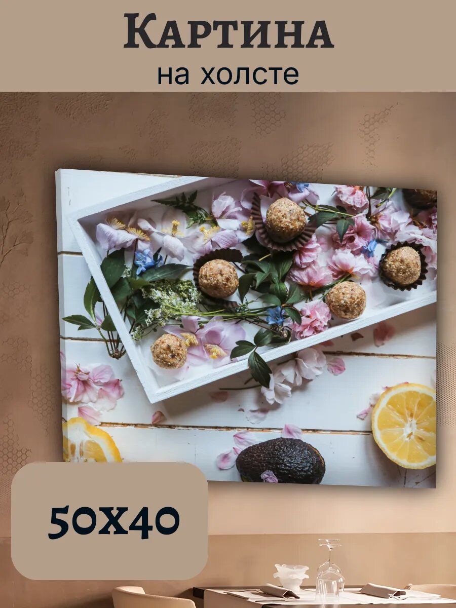 Картина Еда Food Кухня Эстетика 40x50 с трюфелями цветами