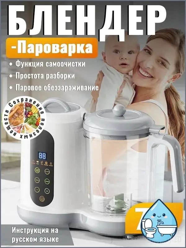 Портативный блендер 186, разноцветный