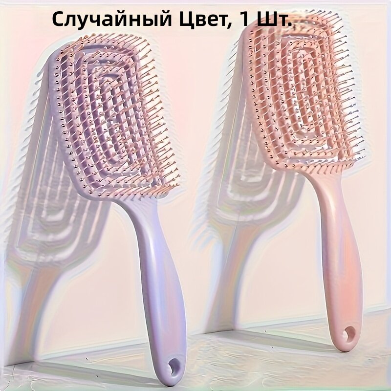 Антистатическая расческа для укладки с эргономичной ручкой, для сухих и влажных волос, подходит для всех типов волос, 1 шт, случайный цвет