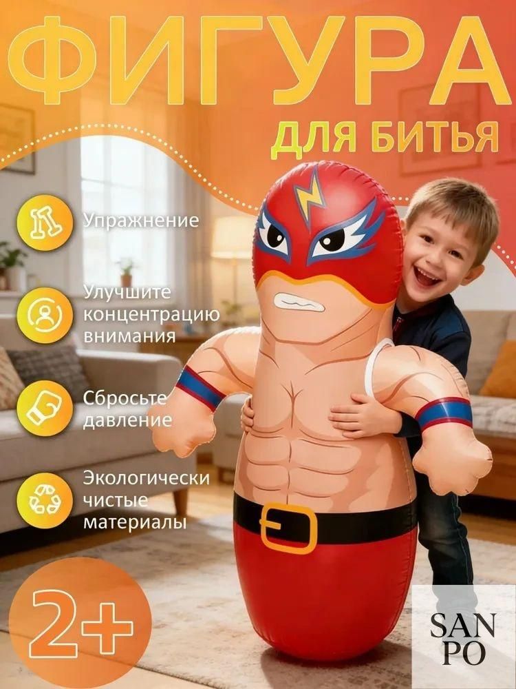 Боксерская груша — фото 1