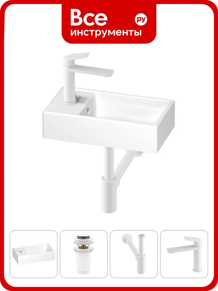 Маленькая раковина для ванной комнаты или туалета Wellsee WC Area в наборе 4 в 1 202010498