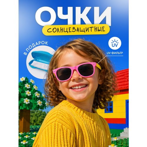 Солнцезащитные очки , розовый/желтый