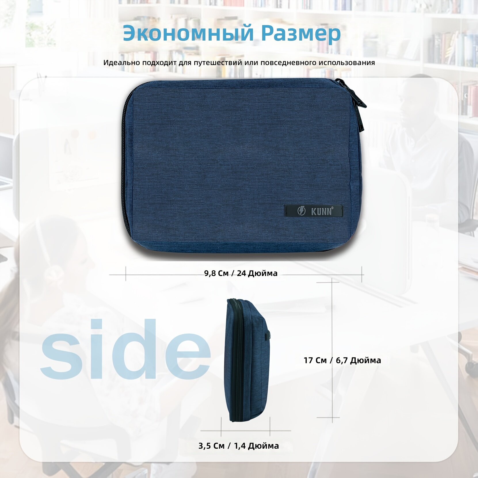 Органайзер для электроники и проводов, дорожный чехол для кабелей, телефона и карт памяти, цвет: глубокий синий