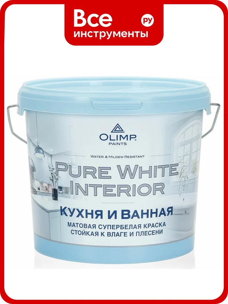 Краска влагостойкая для кухонь и ванных OLIMP 5 л 26209