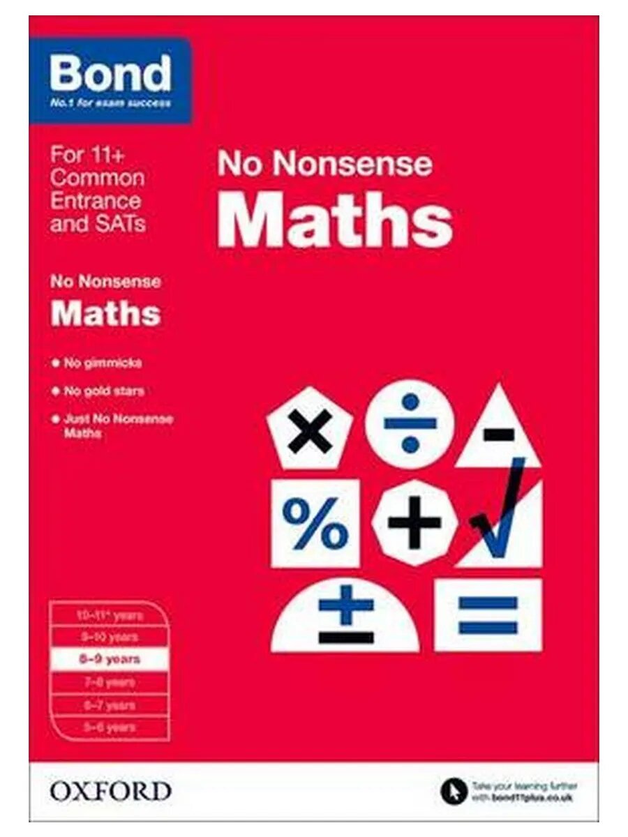 Bond Maths No Nonsense 8-9 years