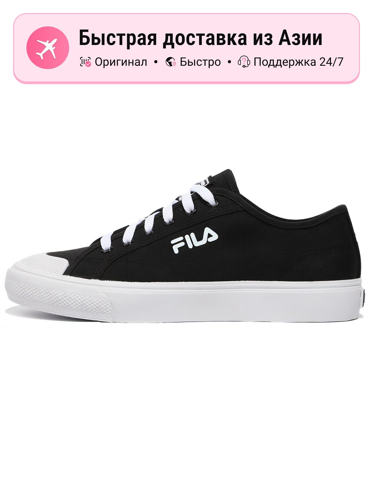 Кроссовки Fila Classic Kicks B V2