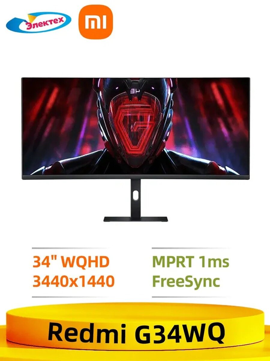 Xiaomi 34" Монитор Redmi Monitor G34WQ (C34WQBA-RG), 180 Гц MPRT 1 мс 34" WQHD Экран 350 нит, черный матовый