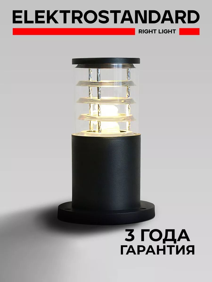 Уличный / Ландшафтный светильник Elektrostandard Strada 1508 TECHNO, E27, цвет черный, IP54