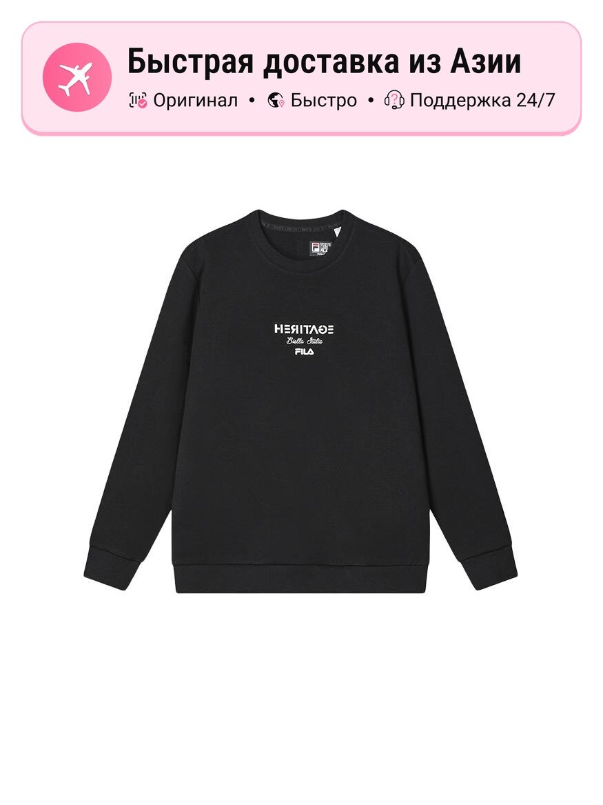 Толстовка Fila Jet Black, 1 шт.