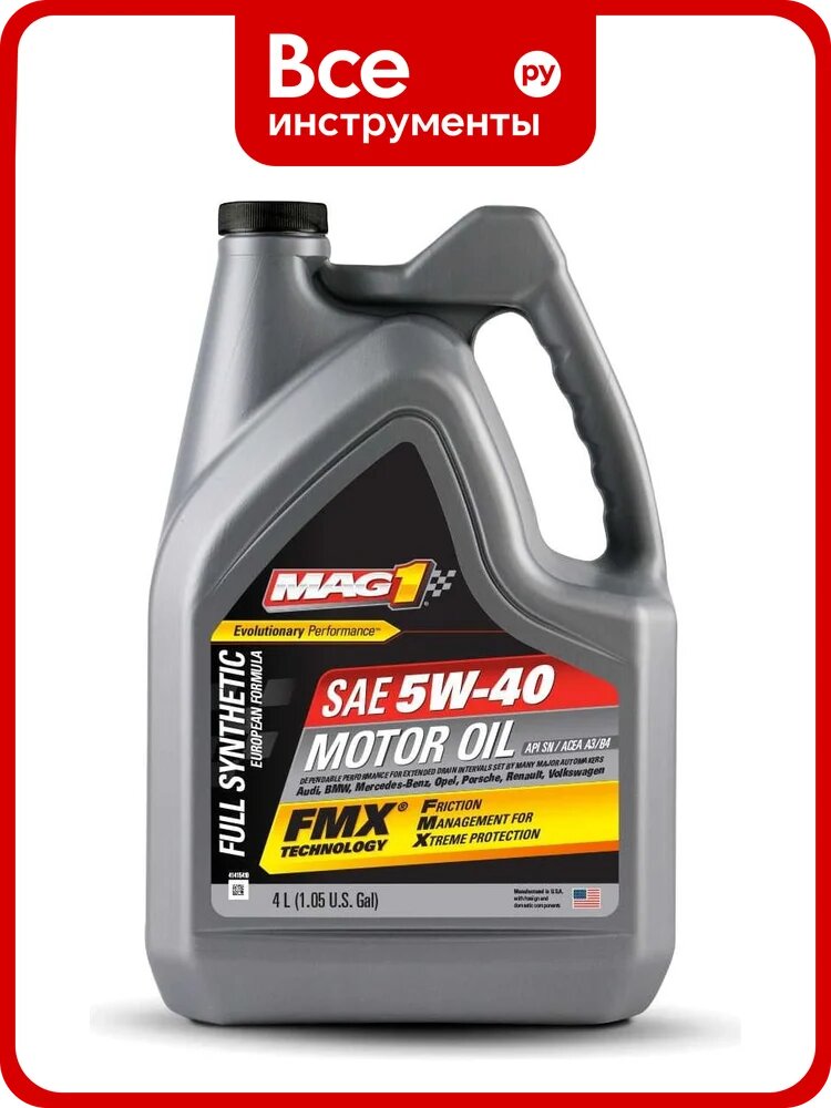 Синтетическое моторное масло MAG1 Full Synthetic FMX 5W-40 EURO ACEA A3/B4, 4.73 л MAG69891
