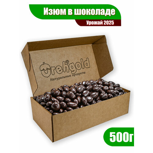 фото Сухофрукты изюм черный без косточек в шоколадной глазури orehgold премиум, 500г